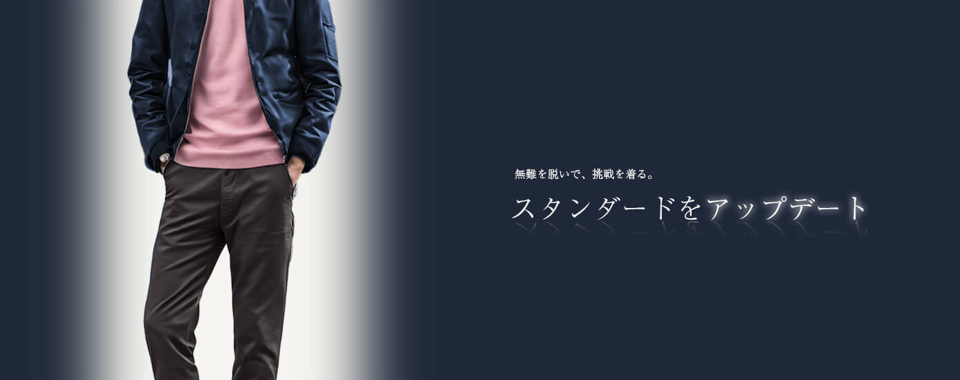メインビジュアル