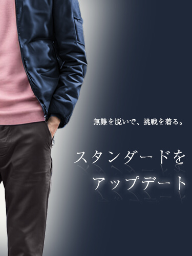 メインビジュアル